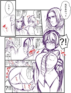 Page 4 of Summary of Tabbe Manga ③