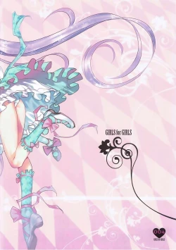 Page 3 of Shoujo You Shoujo