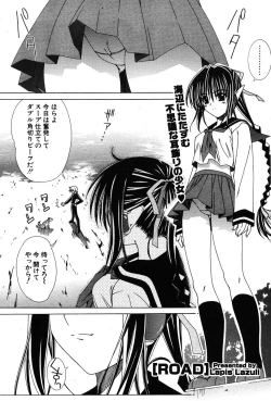 Page 121 of COMIC Potpourri Club 2005-12