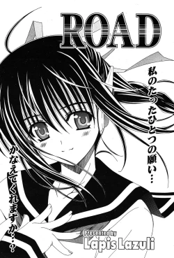 Page 122 of COMIC Potpourri Club 2005-12