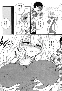 Page 180 of COMIC Potpourri Club 2005-12