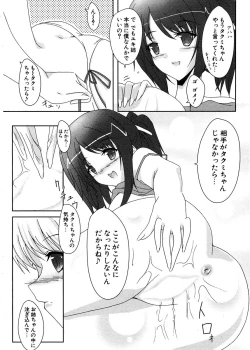 Page 279 of COMIC Potpourri Club 2005-12