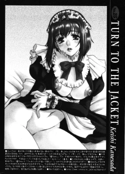 Page 292 of COMIC Potpourri Club 2005-12