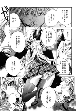 Page 55 of COMIC Potpourri Club 2005-12