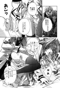 Page 57 of COMIC Potpourri Club 2005-12