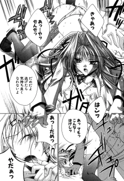 Page 61 of COMIC Potpourri Club 2005-12