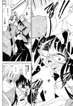 Page 78 of COMIC Potpourri Club 2005-12