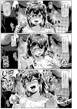 Page 4 of Roshutsu Kaijin Flasher Girl