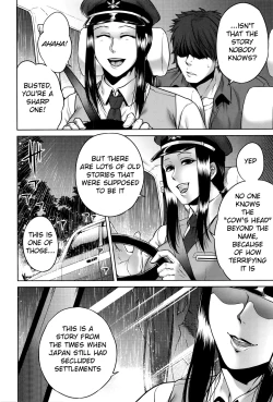 Page 143 of Hachishaku Hachiwa Keraku Meguri - Igyou Kaikitan