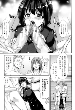 Page 141 of Imouto dakedo Oniichan, H Shiyo! H Shiyo! H Shiyou yo!