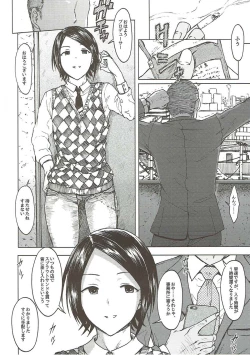 Page 17 of Jardin Hotel