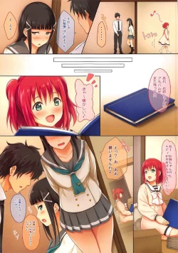 Page 4 of Onee-chan no Himitsu