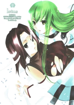Page 1 of lotus
