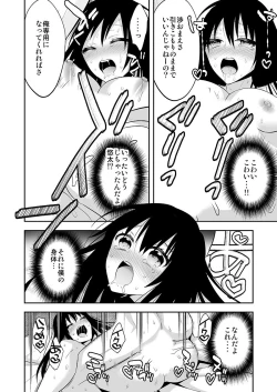 Page 20 of Nyotaika Supple1