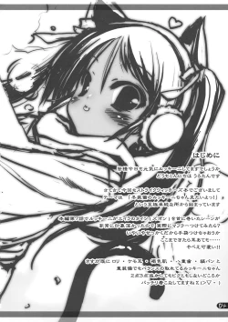 Page 6 of Milkie Strike 2