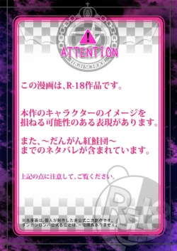 Page 2 of Boku to Watashi no Debussy