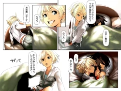 Page 8 of Semen Sprinkler J