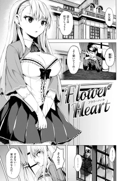 Page 122 of Amatoro SyrupSyrup.