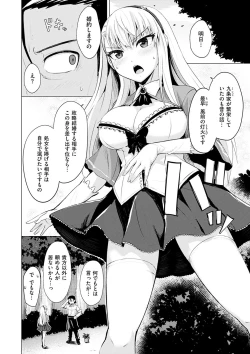 Page 125 of Amatoro SyrupSyrup.