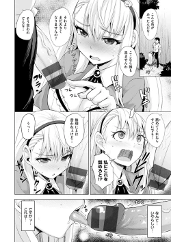 Page 127 of Amatoro SyrupSyrup.