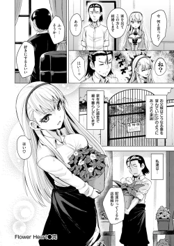 Page 137 of Amatoro SyrupSyrup.