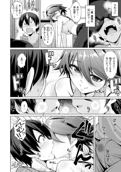 Page 153 of Amatoro SyrupSyrup.