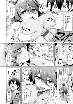 Page 155 of Amatoro SyrupSyrup.