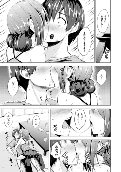 Page 168 of Amatoro SyrupSyrup.