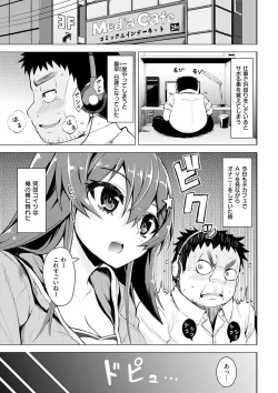 Page 196 of Amatoro SyrupSyrup.