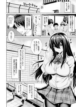 Page 45 of Amatoro SyrupSyrup.