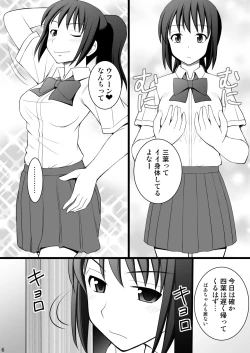 Page 6 of Onnanoko no Karada to Irekawattara Totetsumonaku Kimochi Yokatta Ken ni Tsuite Vol. 1 - Kyoumi Honi de Onanie Shitara Taihen na Koto ni Natta