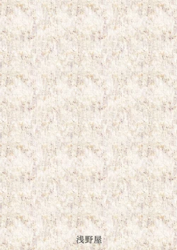 Page 24 of Onnanoko no Karada to Irekawattara Totetsumonaku Kimochi Yokatta Ken ni Tsuite Vol. 2 - Ikemen Yarichin ni Moteasobarete Meromero