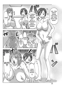 Page 22 of Katta Kigurumi Sono Yon