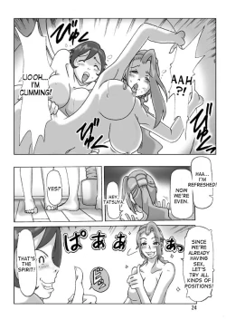 Page 24 of Katta Kigurumi Sono Yon