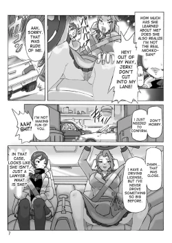 Page 7 of Katta Kigurumi Sono Yon