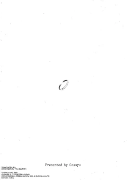 Page 29 of Nengu no Osamedoki