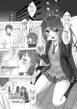 Page 2 of Meikko Breeding