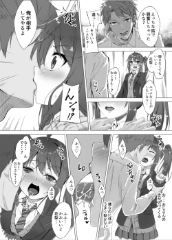 Page 4 of Meikko Breeding