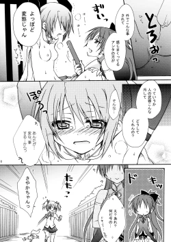 Page 10 of ADDICTION