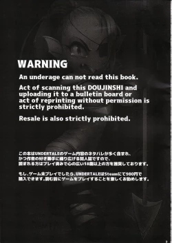 Page 2 of Watashi wa Zettai Akiramenai