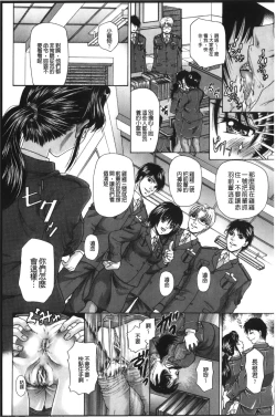 Page 132 of Anal Fantasy Kouyoku