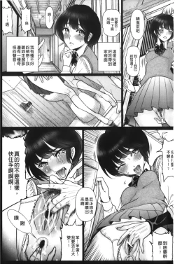 Page 14 of Anal Fantasy Kouyoku