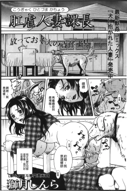 Page 158 of Anal Fantasy Kouyoku