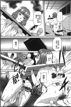 Page 46 of Anal Fantasy Kouyoku