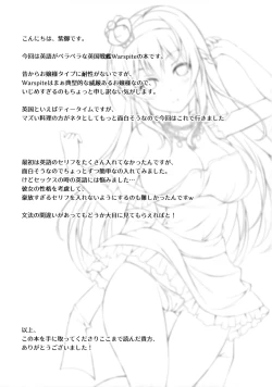 Page 25 of Warspite to Teryouri