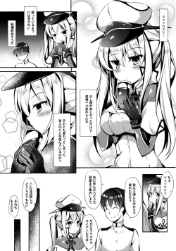 Page 6 of Atarashii Tomodachi o Mukaeru Houhou Vier