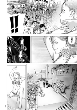 Page 127 of #Futsuu no Onnanoko