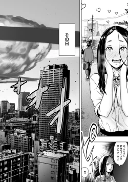 Page 171 of #Futsuu no Onnanoko