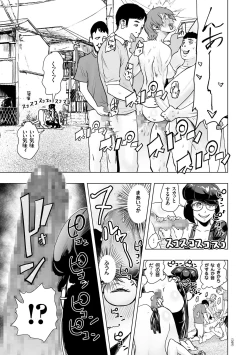 Page 48 of #Futsuu no Onnanoko