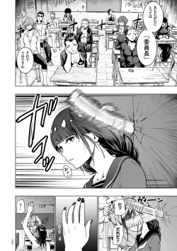 Page 57 of #Futsuu no Onnanoko